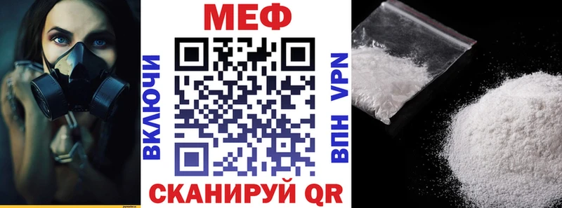 Наркошоп купить КОКАИН  Меф  ГАШИШ  Конопля  Приволжск