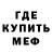 Кодеиновый сироп Lean Purple Drank Inga Grisman