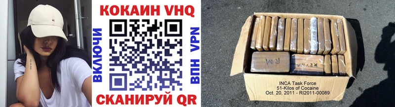 Купить  Приволжск  COCAIN 98% 