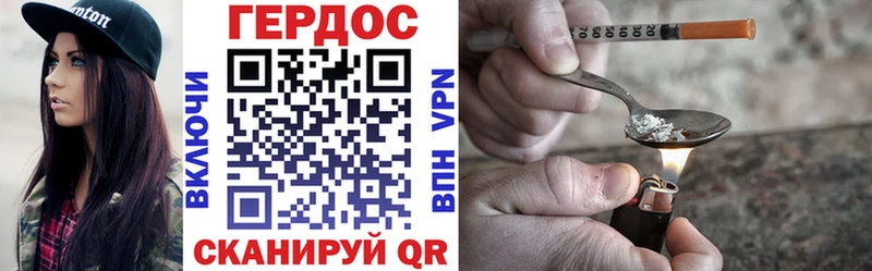 Купить где  Приволжск  ГЕРОИН афганец 