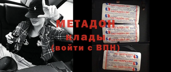 кокаин перу Баксан