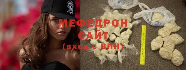 мет Балабаново