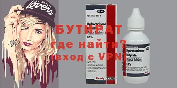 кокс Балахна