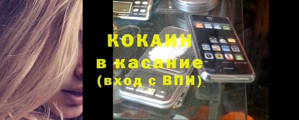 кокаин перу Баксан