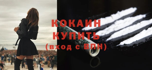 кокс Балахна