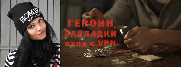 кокаин перу Баксан