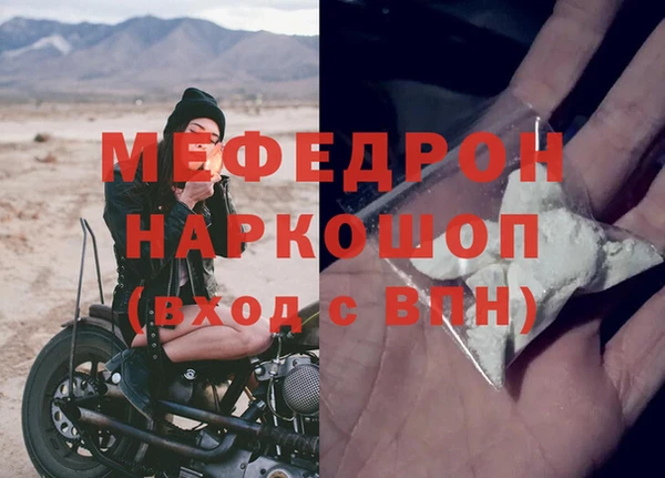 кокаин перу Баксан