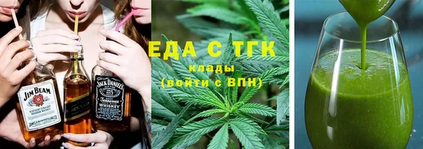 мет Балабаново