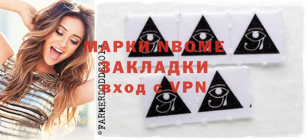 кокс Балахна