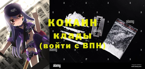 мет Балабаново