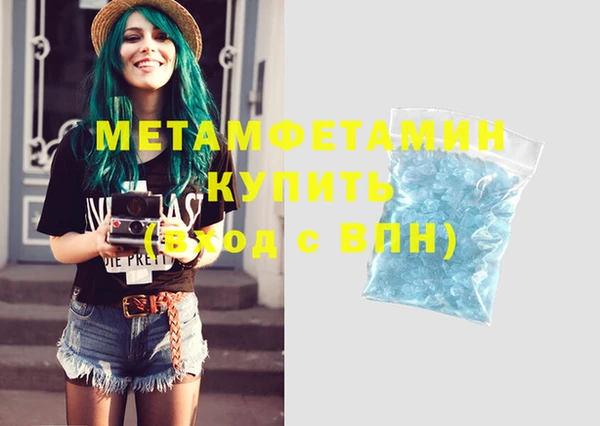 мет Балабаново