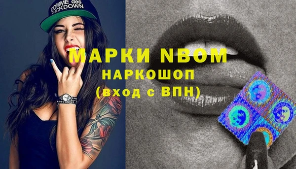 кокаин перу Баксан