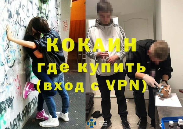 кокс Балахна