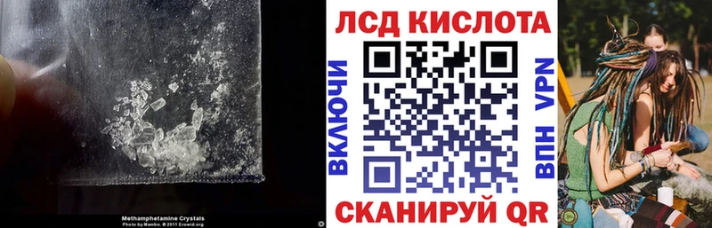 Купить где  Приволжск  LSD-25 экстази кислота 