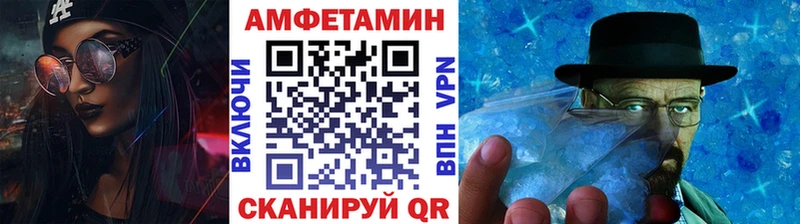 Первитин пудра  Купить  Приволжск 