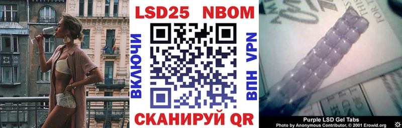 Наркотические марки 1,5мг  Купить закладки  Приволжск 