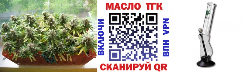 Купить где  Приволжск  ТГК Wax 